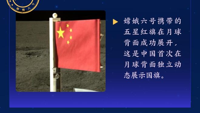 津媒：伊万科维奇熟悉球员时间紧迫，中方助教或助其圈定名单